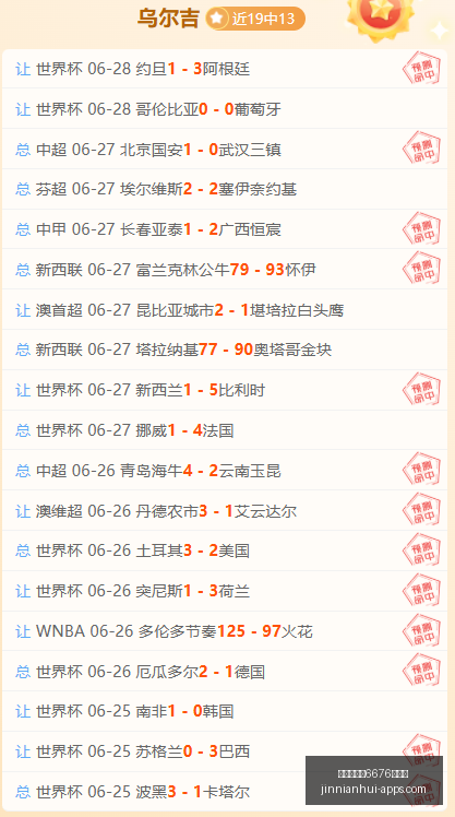 女网红偷税,案后续,万罚款后神,金年会体育6676官网,金年会体育6676App,金年会体育6676直播,金年会体育6676登录,金年会体育6676平台