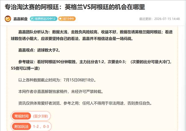 艾瑞报告,电竞市场规,模持续增长,金年会体育6676官网,金年会体育6676App,金年会体育6676直播,金年会体育6676登录,金年会体育6676平台