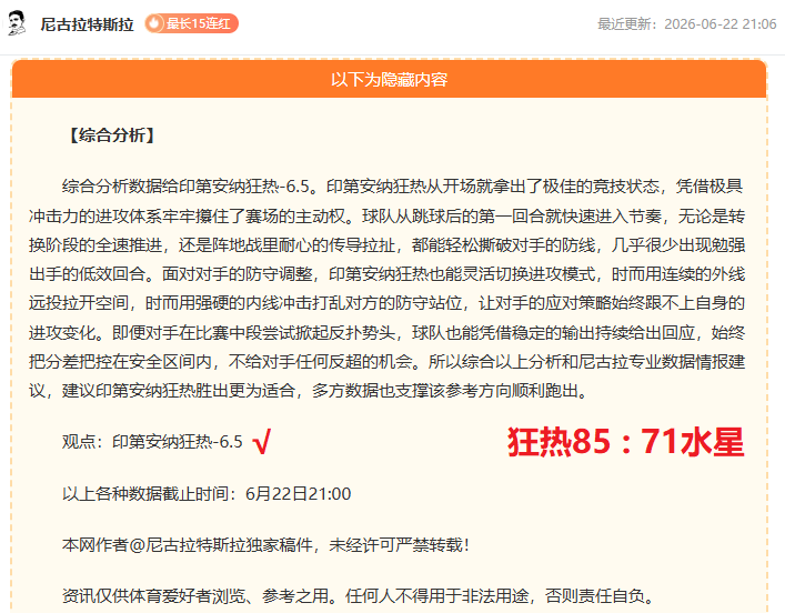 影石 升级新篇章：4竖屏直播、15倍高清变焦全面解锁