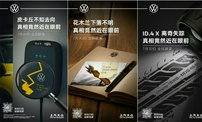 电竞战队新加盟，品牌赞助助力起飞